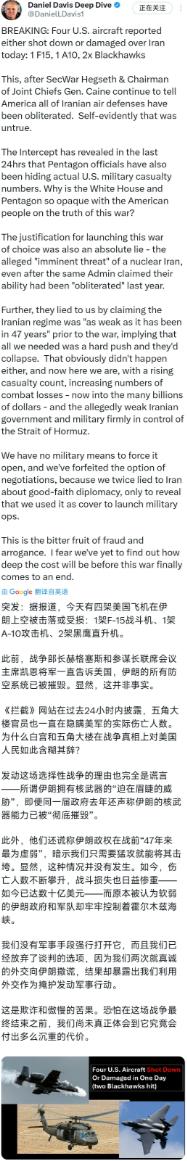 一个奇怪的现象，超级大国和以色列都在隐瞒战损，伊朗正在使劲宣传战功！

美国退伍