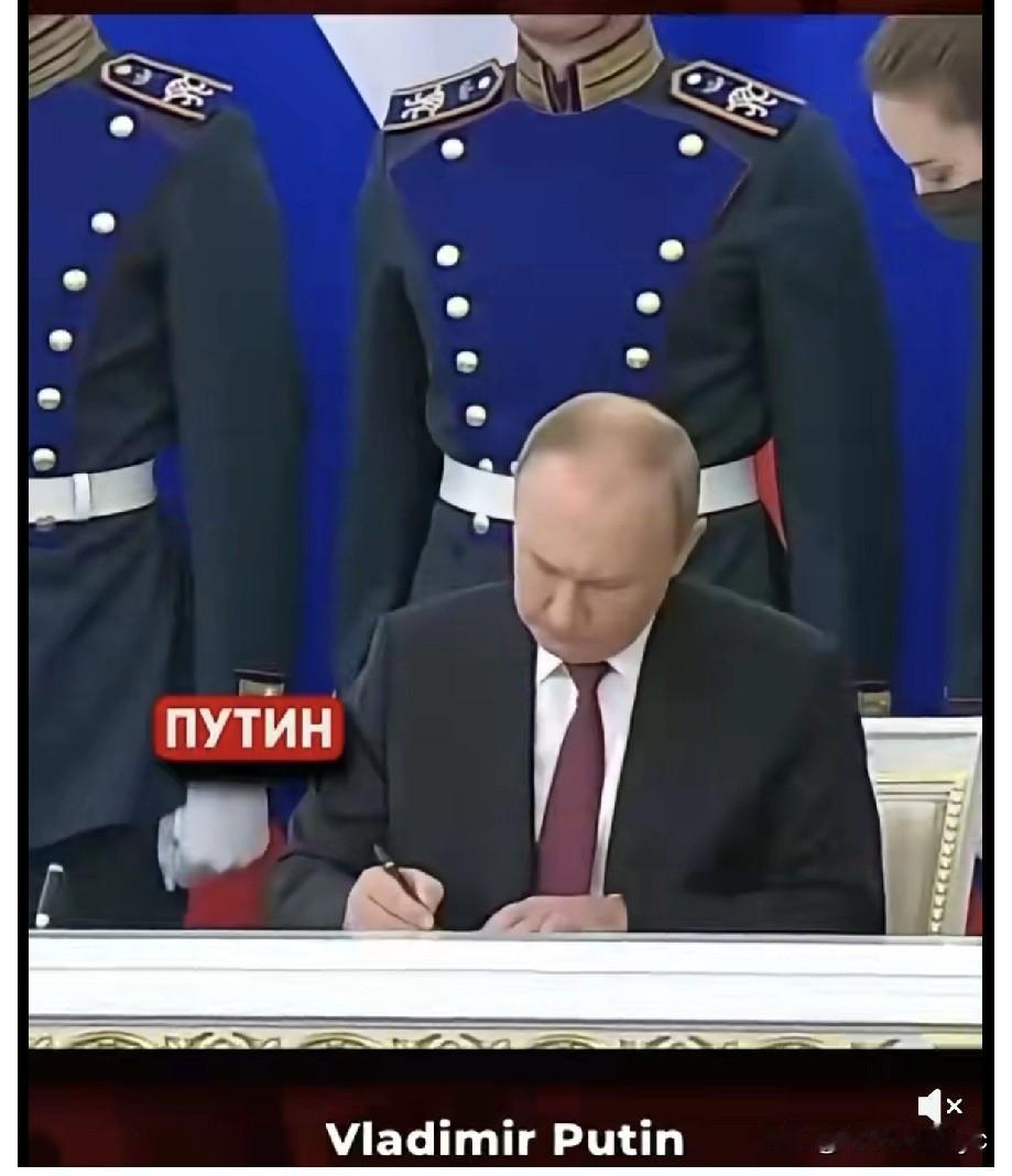 普京签署法令，允许俄罗斯当局在顿涅茨克、卢甘斯克、赫尔松和扎波罗热州没收无人认领