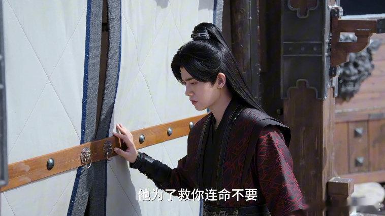 萧焕你这个急性子的偷听鬼！正当郡主和苍苍扒出白大侠掏心窝子的话，你居然在军帐外站