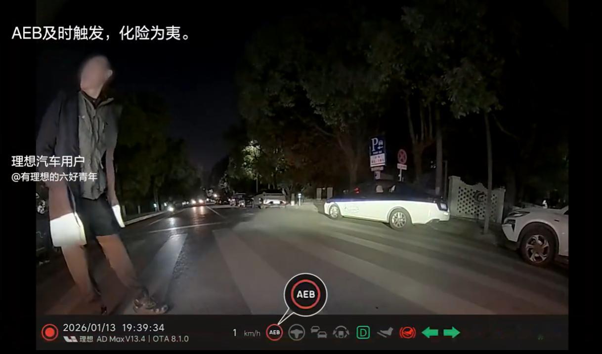 2026年第2周，理想主动安全避免潜在事故18万次。刚看了视频中的几个场景，依然