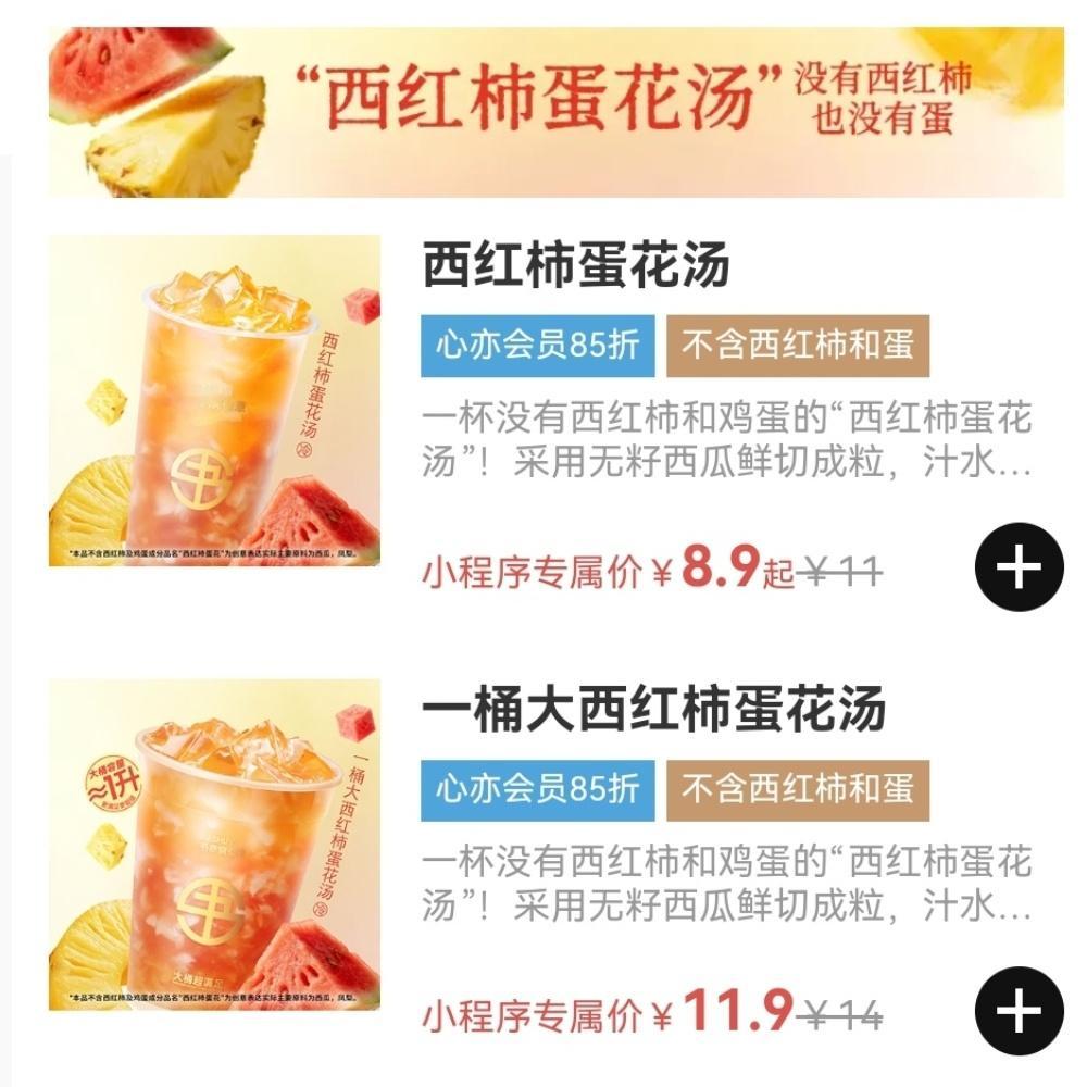 好有食缩力的奶茶命名