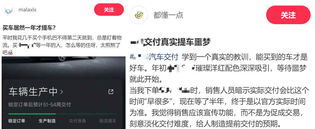 中国乘用车制造业产能利用率仅为72.7%？特斯拉Model Y L上市就交付，打