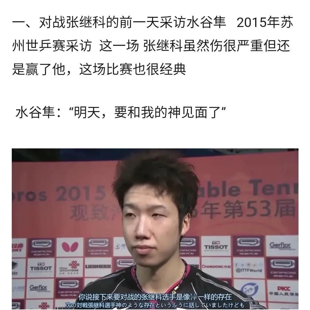 张继科为什么突然之间消失在赛场上了？


本来张继科就到了30多岁的大关。如果退