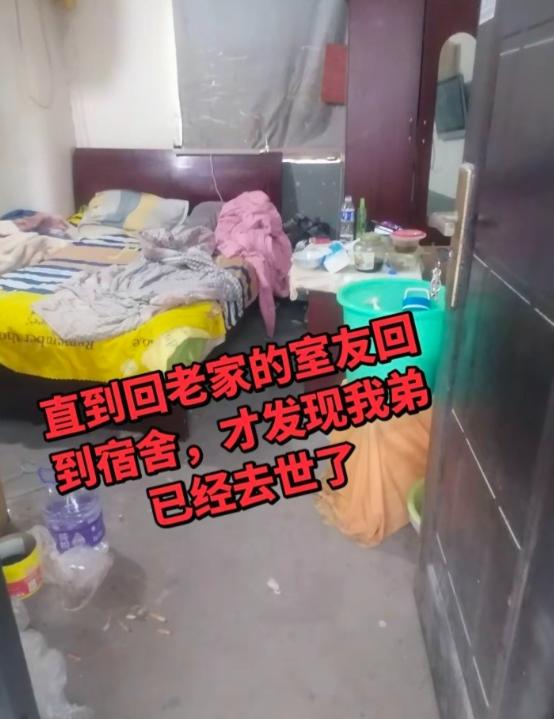 浙江慈溪一名化纤厂员工连续上班18小时后在宿舍死亡，该员工长期在40多度高温环境