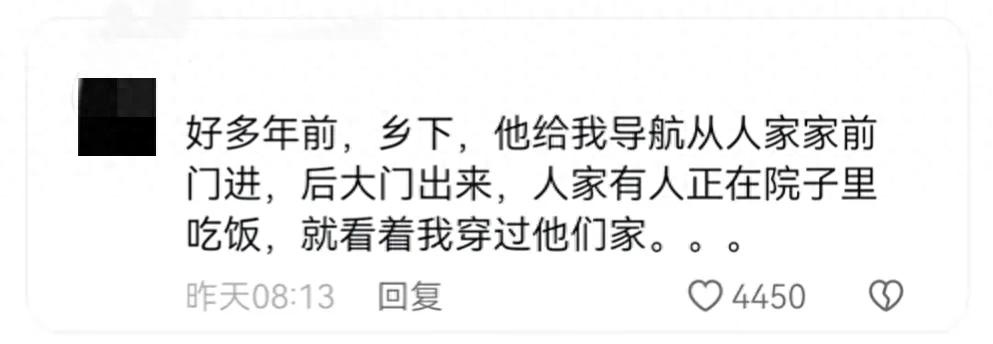 为什么高德地图一直被人吐槽，但是老司机还是最爱呢？
有时候用高德，总感觉我开的是