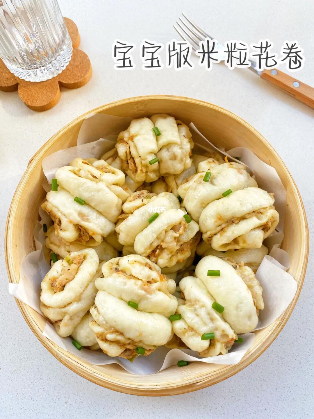 我一口气能炫10个❗️宝宝版米粒小花卷🌱