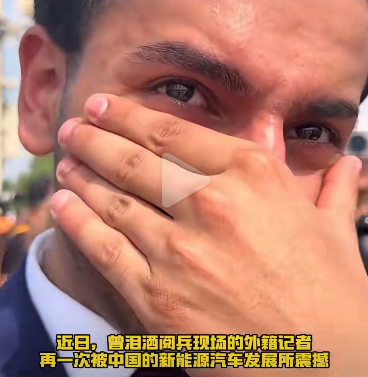 泪洒阅兵现场的老外再被国产车震撼 中国新能源车确实惊艳，从技术到设计全面超越，用