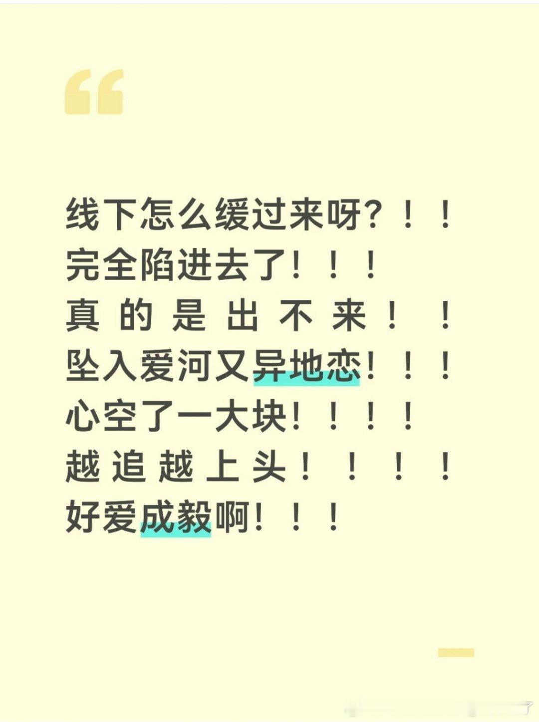 早上好呀，今天还有多少人在小情歌因为爱所以爱啊虽然去过好几次了，我还是想问问怎么