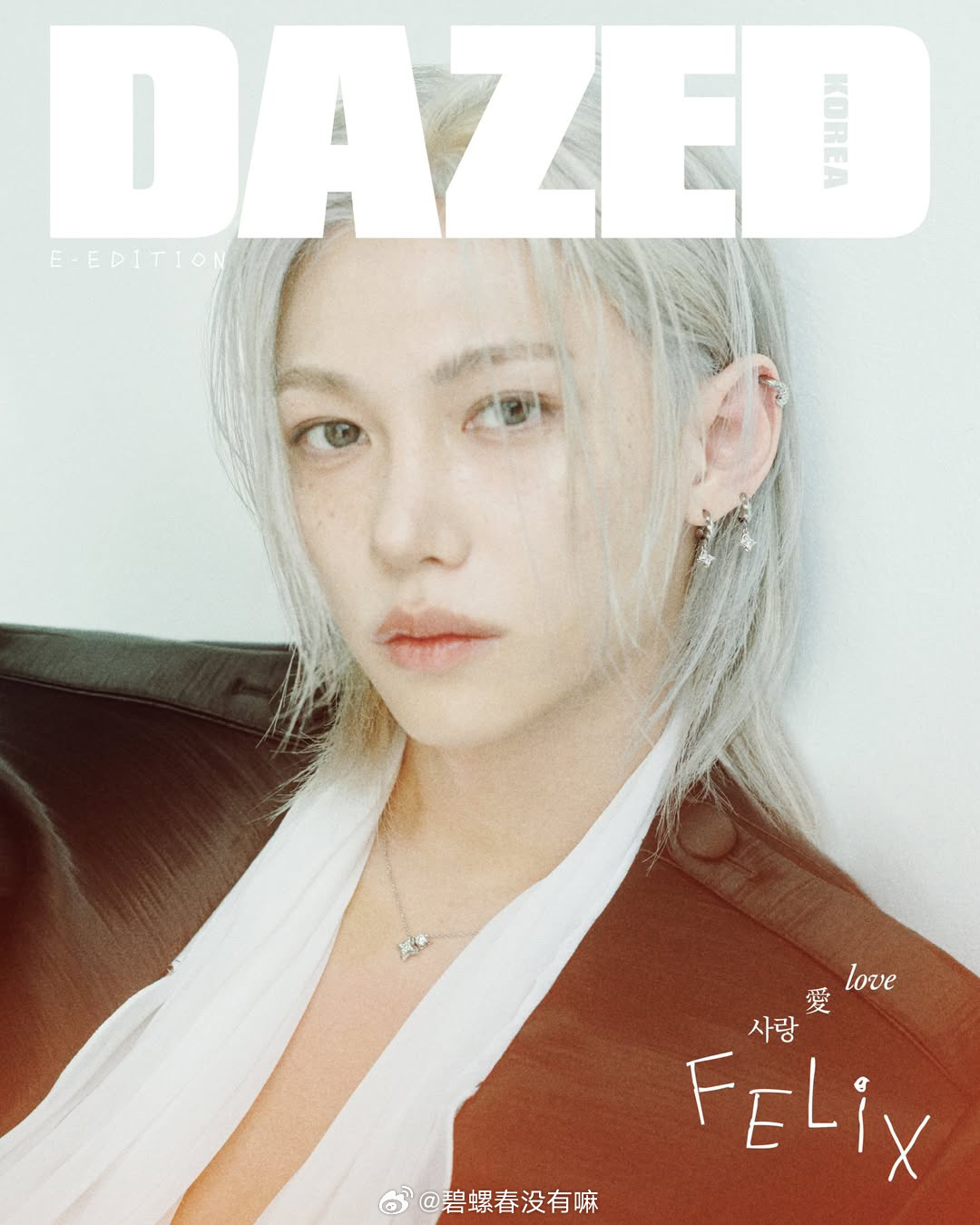 两眼一睁，felix李龙馥又解锁了新的杂志封面Dazed Korea 四月刊恭喜
