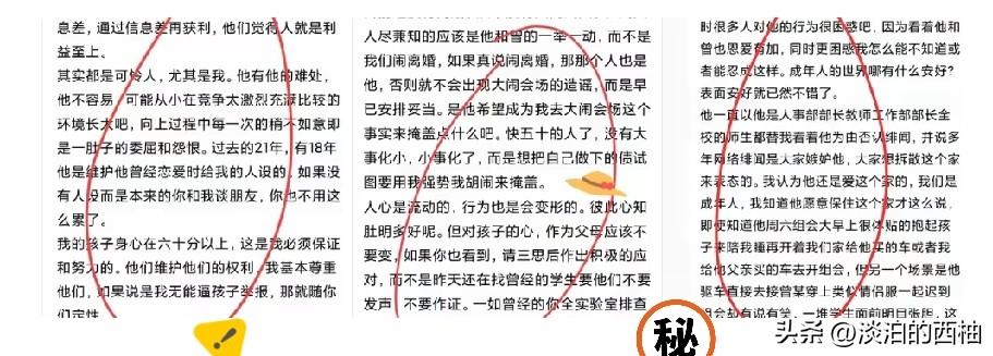 武大原配终于发声了。看完全文我只想说一句：这女人太清醒了，清醒得让人心疼。

最