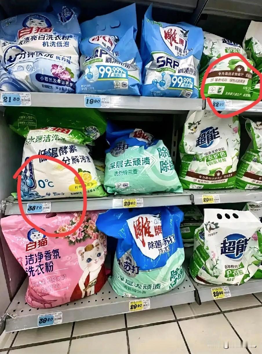 省钱又省心：

用洗衣粉洗衣服的好处

现在很多家庭洗衣都喜欢用洗衣液，我也是其