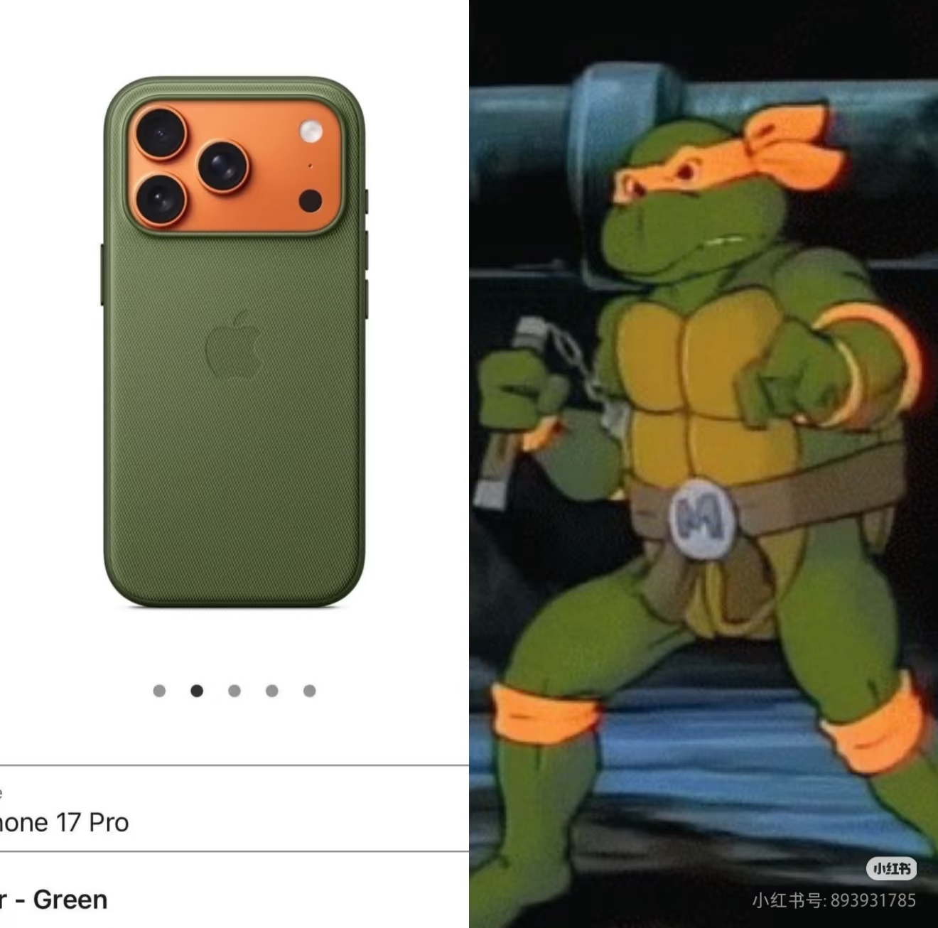 iPhone 17 Pro论匹配度... ​​​