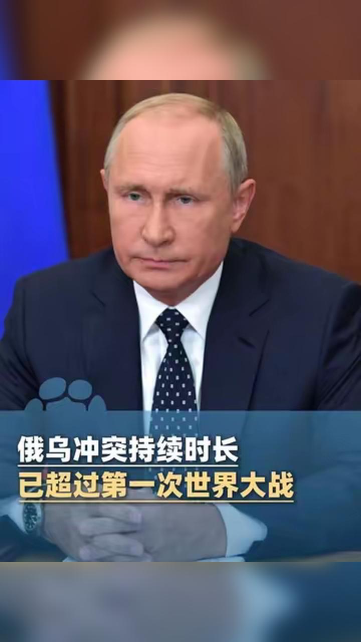【俄乌冲突迈入第五年：累计伤亡超200万，战局出现重大转折】
俄乌冲突迈入第五年
