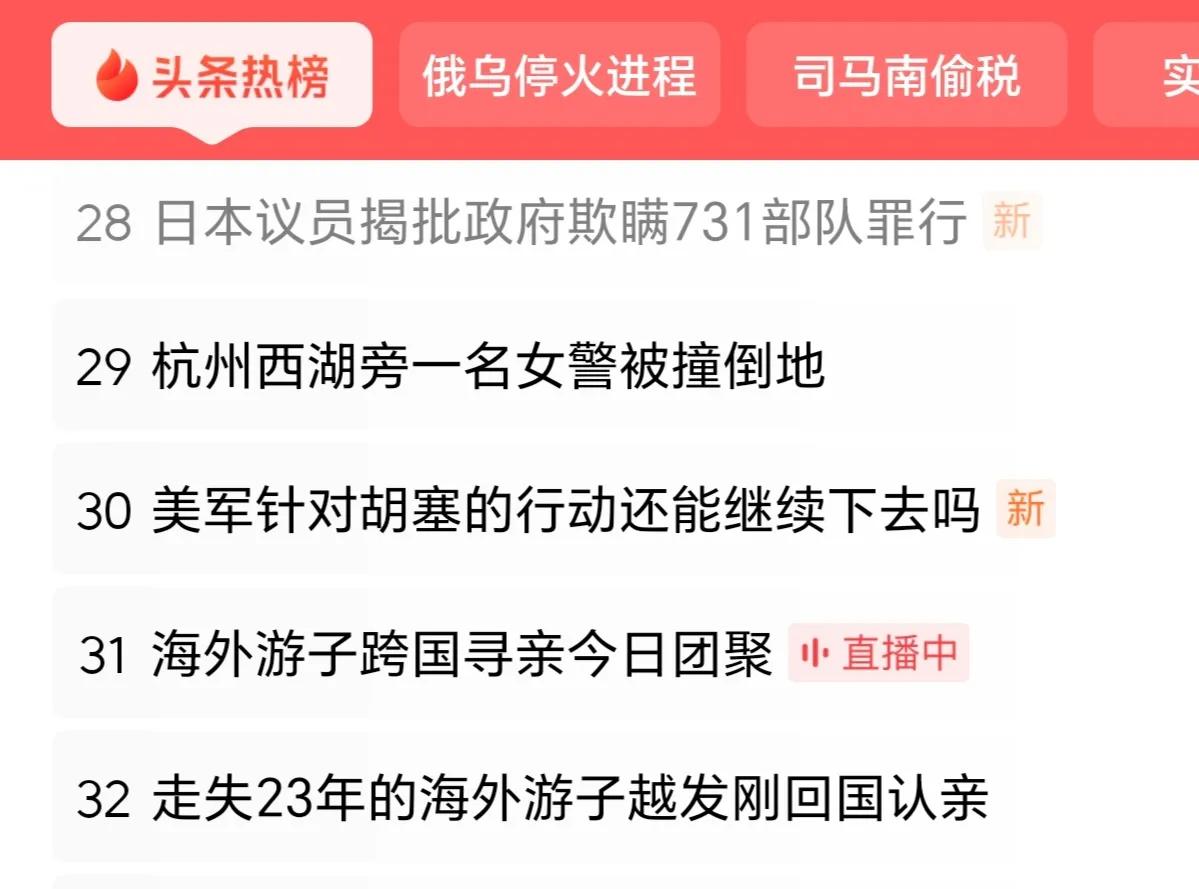 有勇气面对曾经犯下的严重反人类罪行、侵略罪行、铸成的罪恶的历史，不是一件容易的事