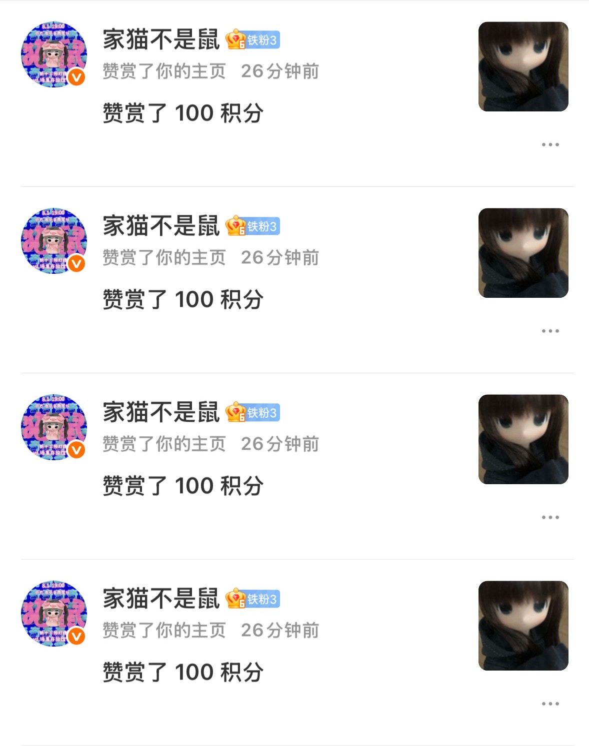 不知道为啥要发，但是我想发就发了！ 