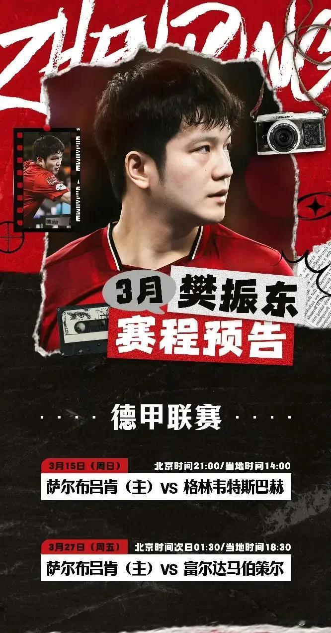 乒乓新视角：让樊振东参加奥运会的想法还是止住吧！重庆丢冠戳破国乒最大隐忧！
 