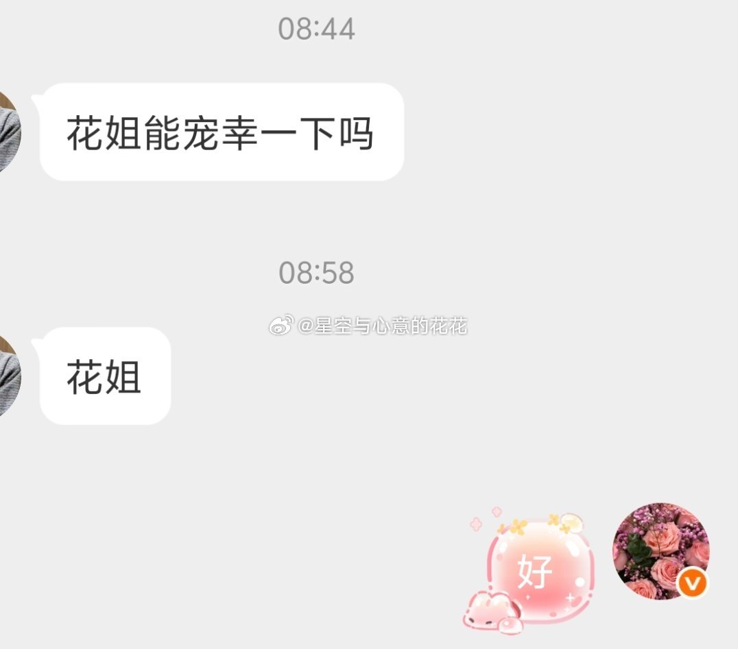可以啊可以啊可以啊可以啊。在车上偷偷宠？ 