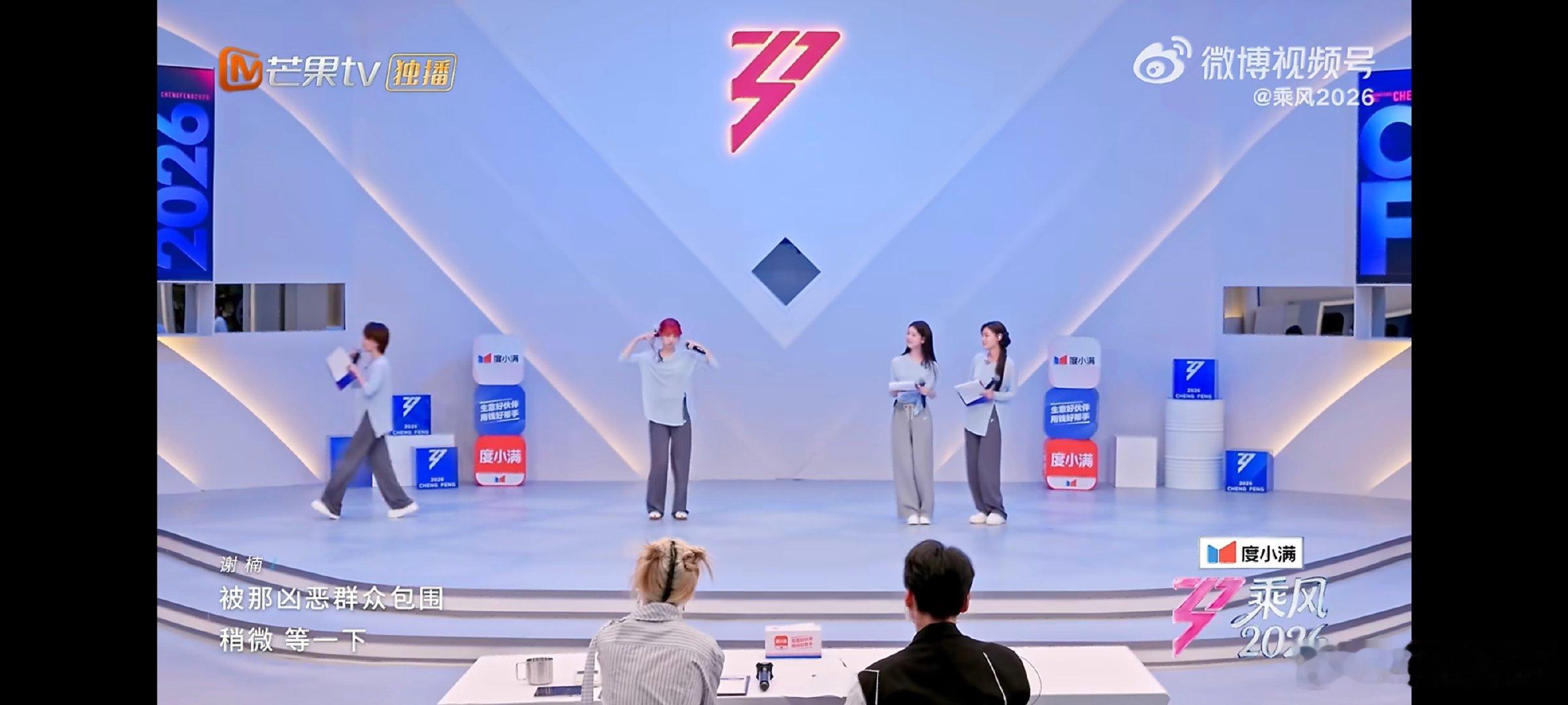 陈瑶叶一茜戏腔轻柔温柔的流行唱腔搭配婉转悠扬的绝美戏腔，两种风格完美融合在一起，