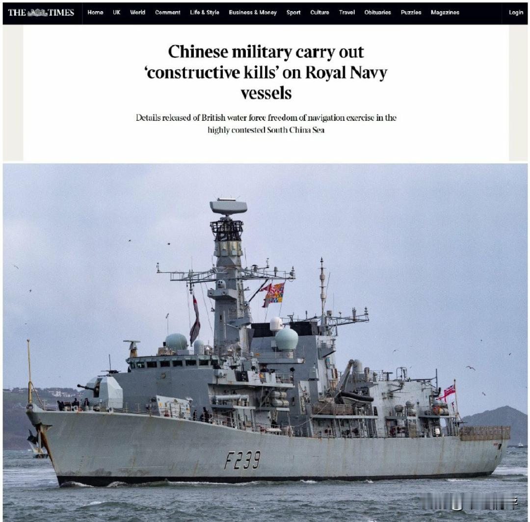 大英帝国还是牢骚满腹啊，跑到台湾海峡耀武扬威，还怪我们对它进行了“模拟击沉”。据