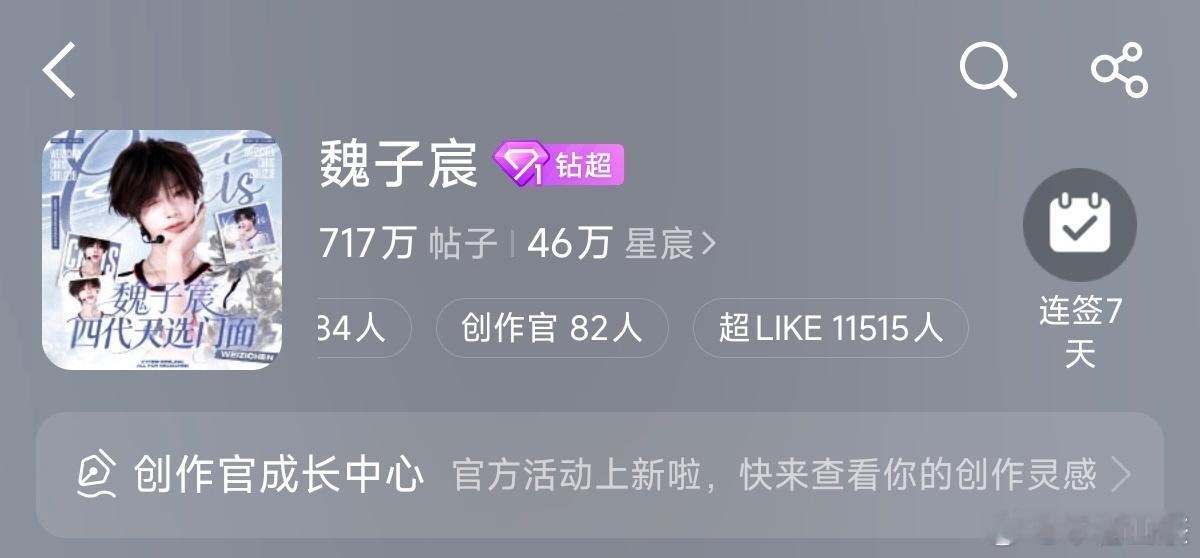 目标达成喽 
