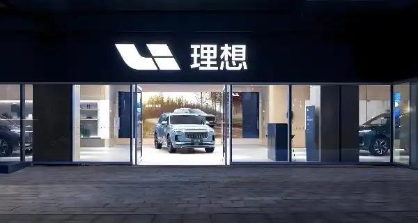 日前，理想汽车被传出即将在春节过后将正式开启“门店合伙人”计划，据财联社等媒体报