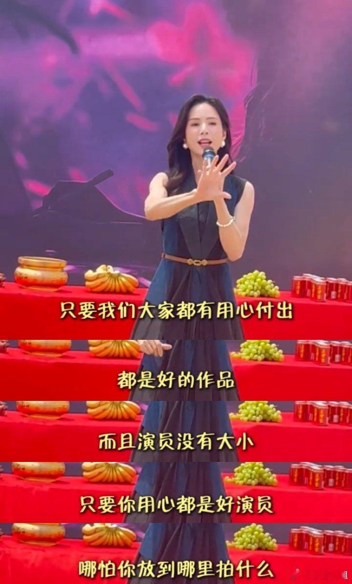 李若彤说拍短剧像在拍电影长剧女神们来给短剧上强度了真的别再带着偏见看短剧了，这些