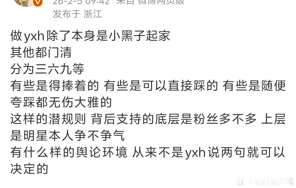 不然呢，大势所趋是观众的选择，与“全世界”为敌是眼光不行