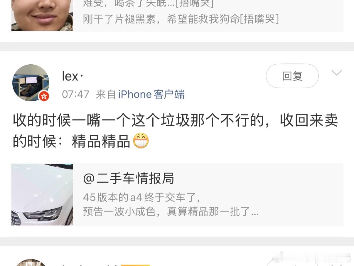 你说我也不认识他，他怎么吐口痰就跑啊…刚想跟他battle两下辩论一下的…我先不