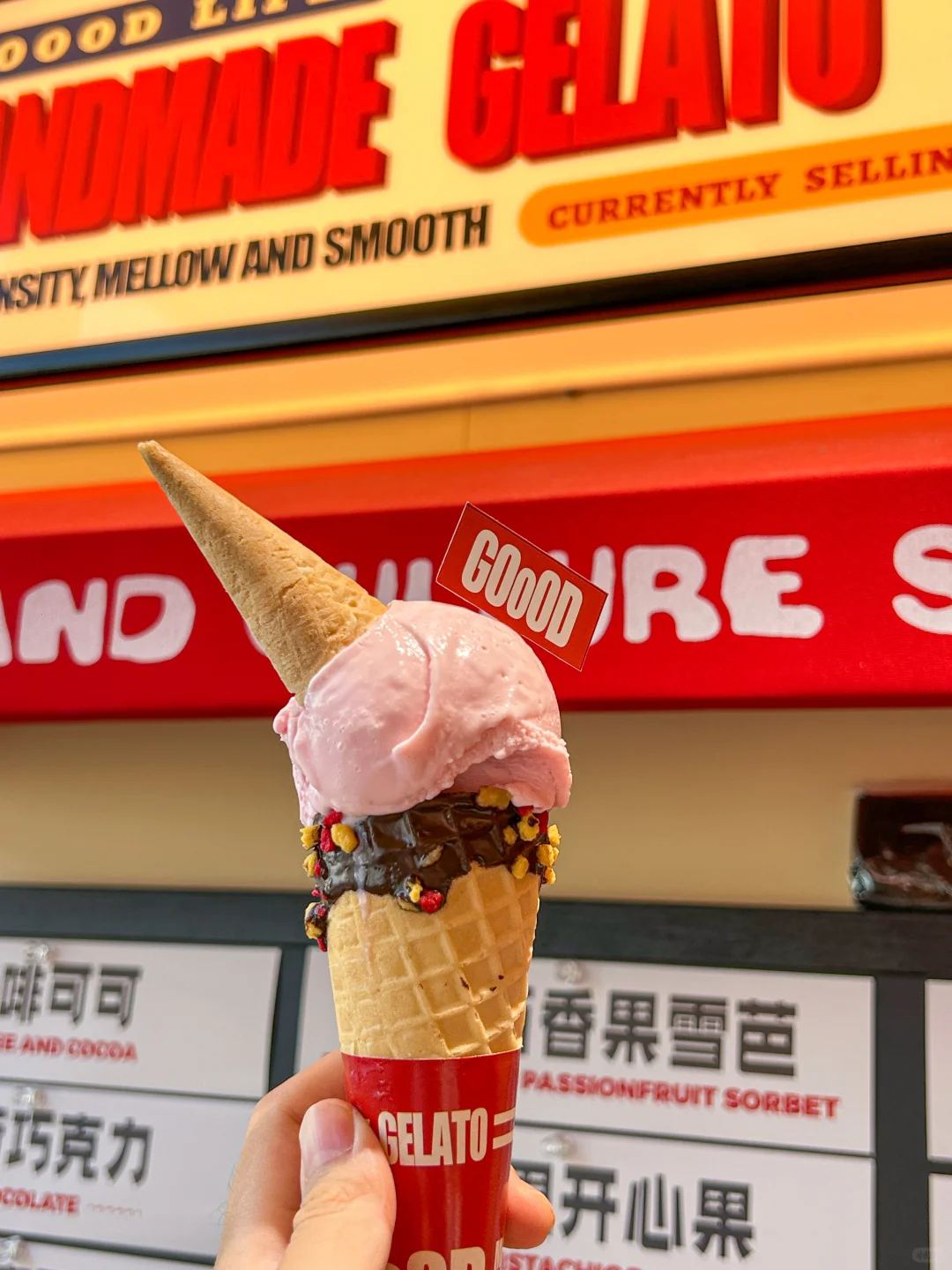 在武汉会反复去吃的gelato冰淇淋