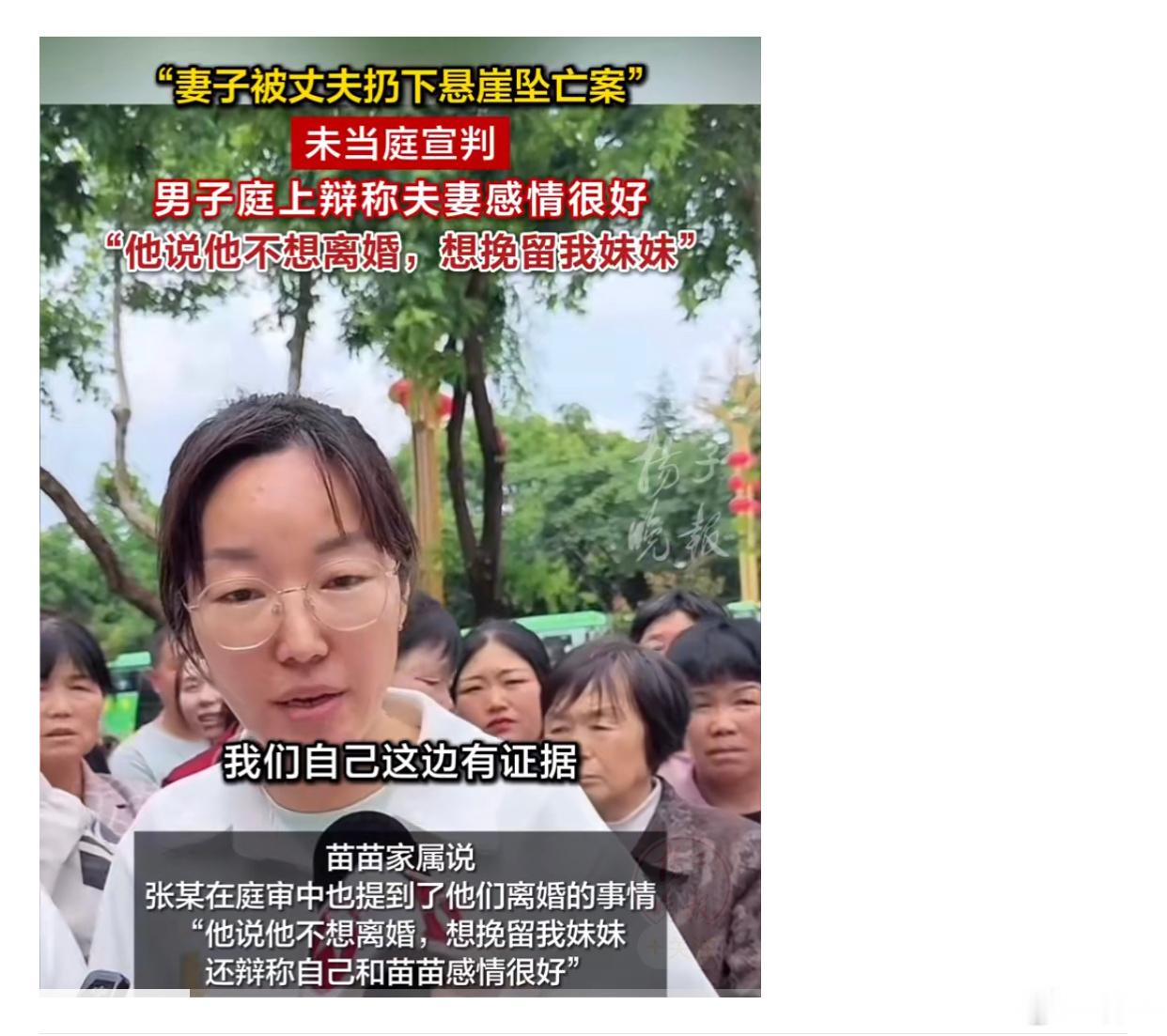 男子自认为妻子已死怕担责扔妻下土崖妥妥故意杀人啊，别天天说家暴家暴了。长期家暴离