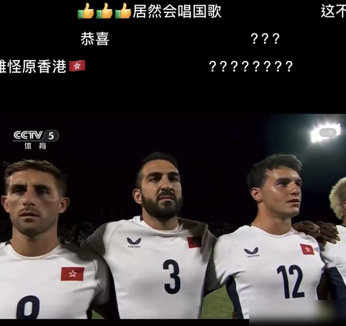 26比0横扫中国队，

那排洋面孔站上最高领奖台，

张嘴唱起中国国歌

26比
