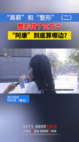 “被做局了？”浙江杭州，一女子右手患上血管瘤，治疗费就需要20多万！为了能赚钱治