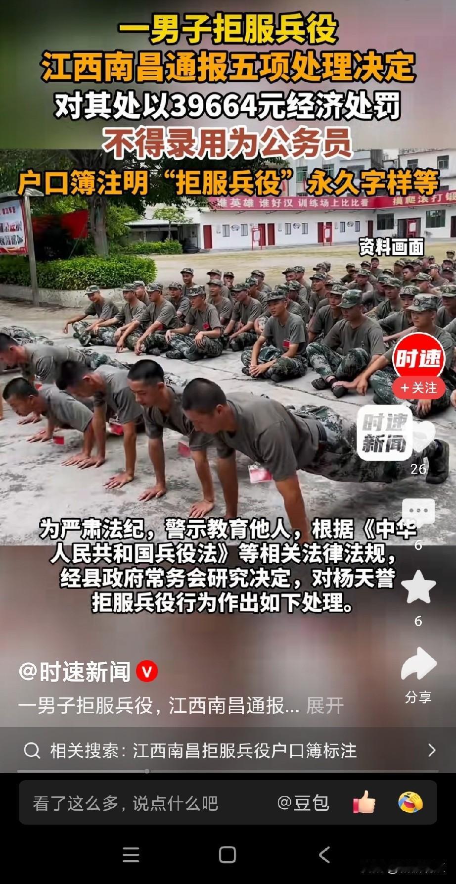 现在的年轻人，已经吃不了部 队的苦了，只是有点搞不懂，自愿报名的，进去了怎么又不
