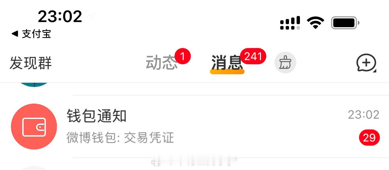 小梦狂宠粉丝 今晚睡了的明早记得领了它！！！ ​​​
