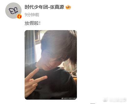 张真源微博高会都更新了，是积极营业的小张张啊，中秋快乐哦，月饼记得吃哦[饼香人团