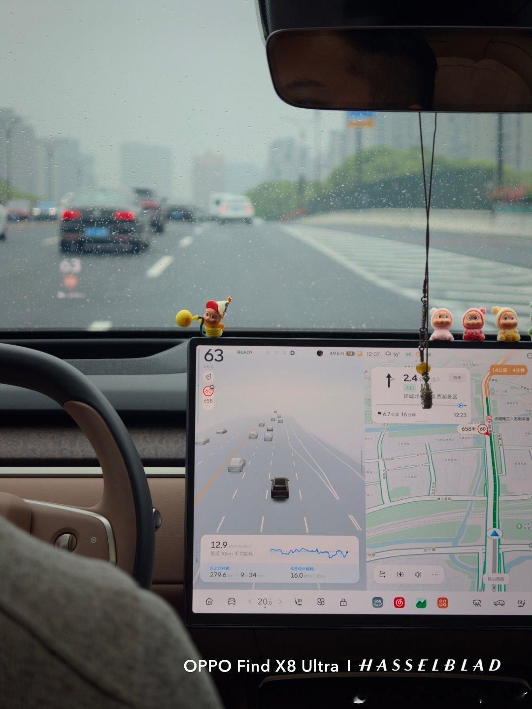 到杭州了，乐道L90的能耗，还有谁乐道汽车乐道L90蔚来世界模型版