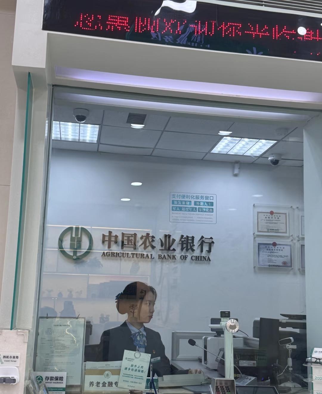 💡银行柜台里，为啥找不到厕所？90%的人都不知道的真相！

你有没有遇到过这种