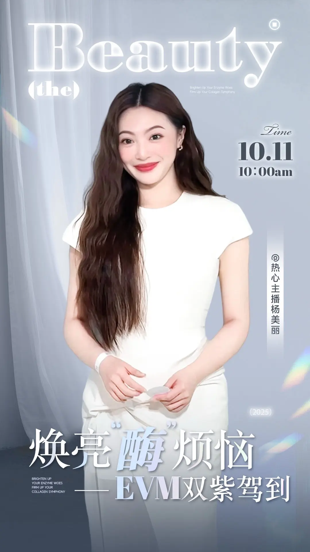 双十一听说活动有很多？来我直播间凑个热闹～