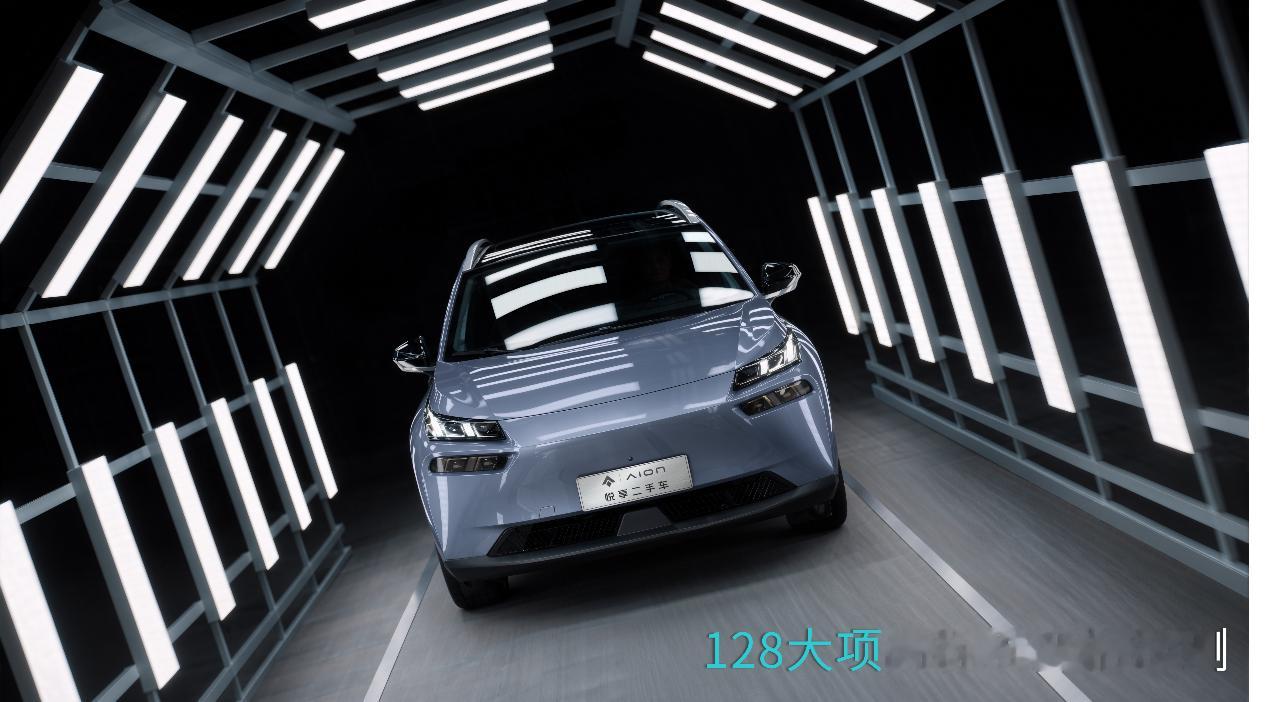 昊铂埃安悦享二手车品牌上线新能源二手车行业观察8月22日，昊铂埃安正式推出官方二