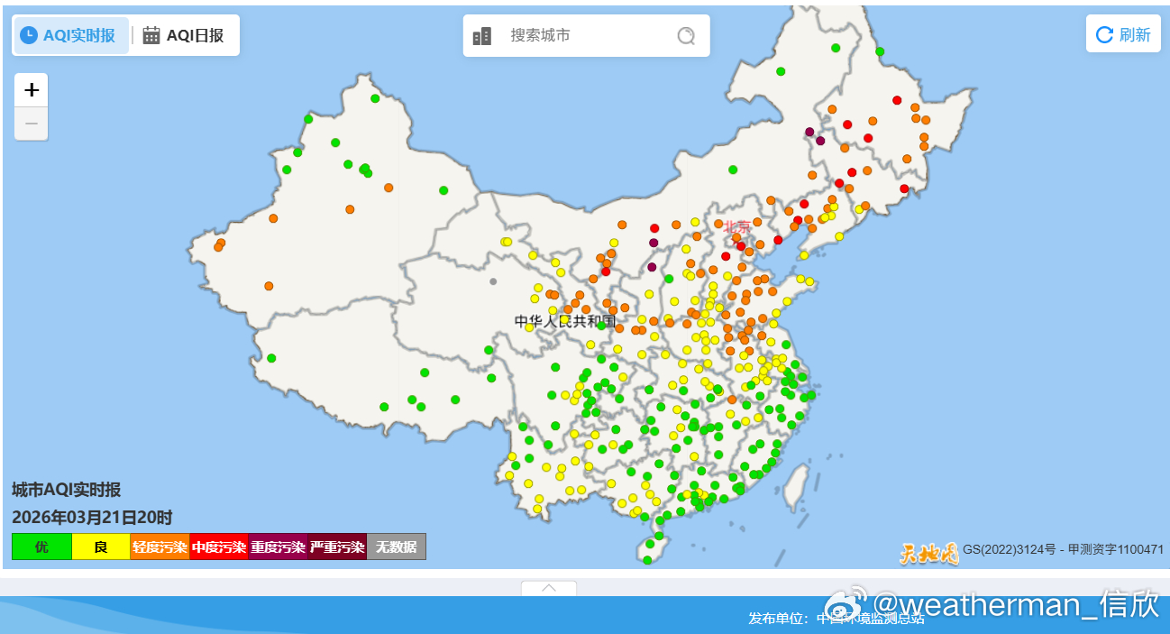 【雾 霾 沙尘】今晚20时空气质量，北方多地出现污染。西北地区以及内蒙古河套一带