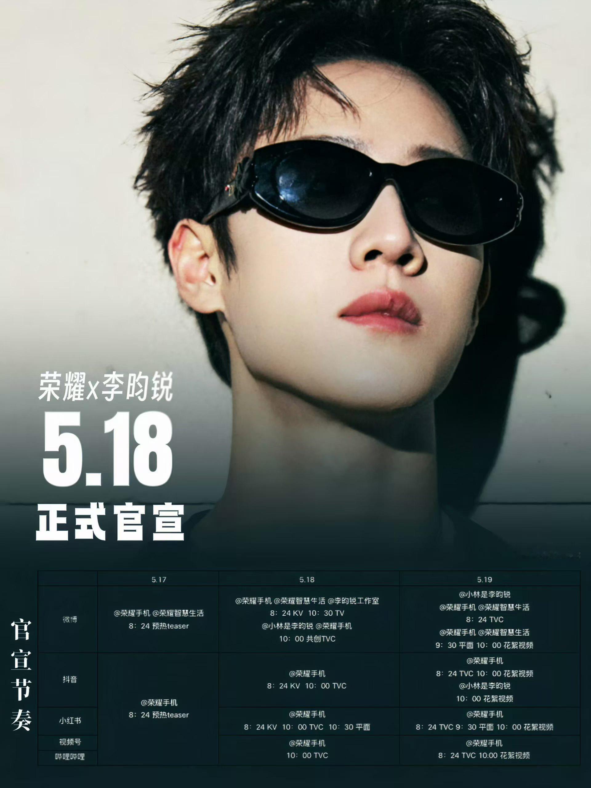 我咋隐约记得明天不止一位吧