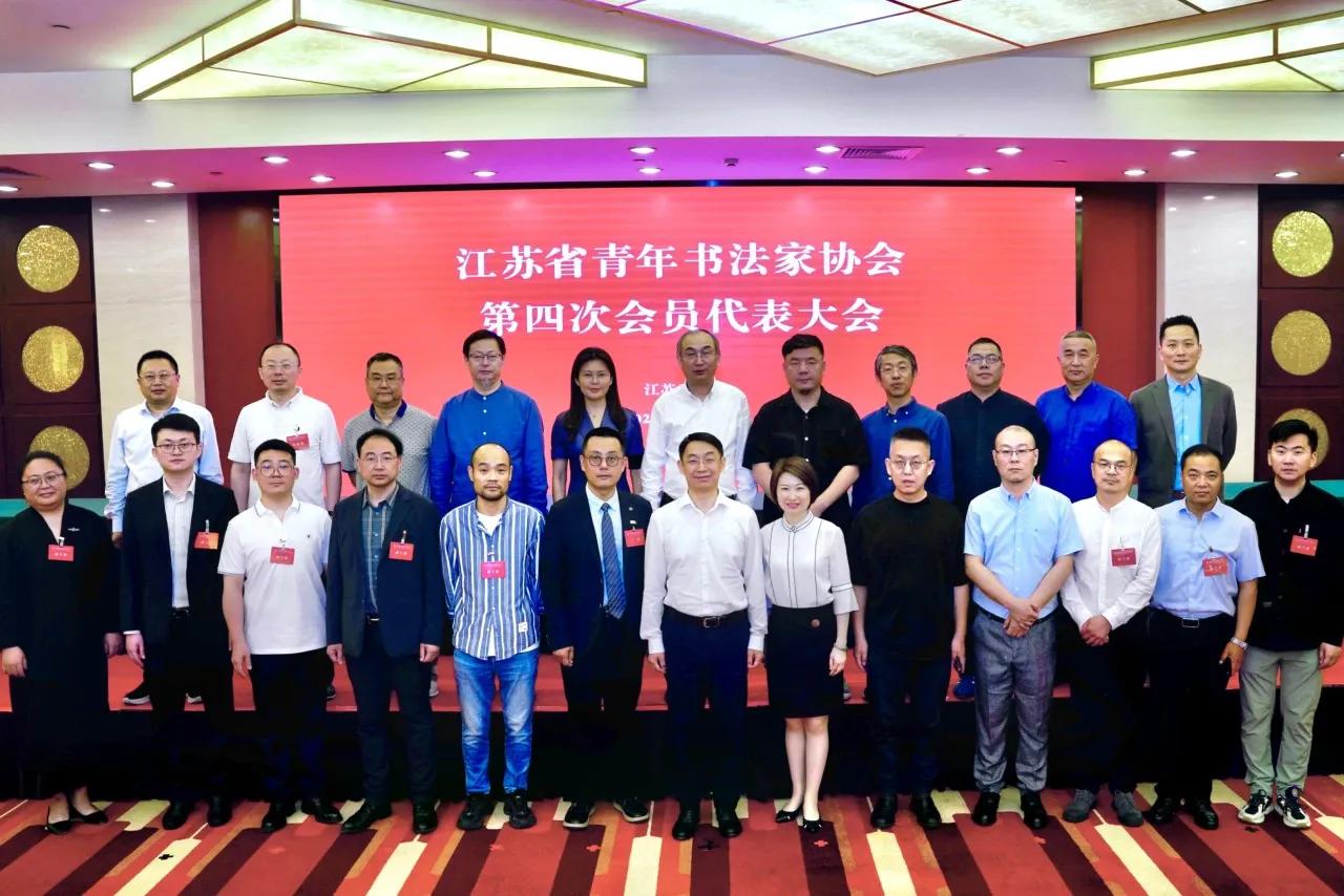 “95后”当选青年书法家协会副主席，看看他何德何能？2024年5月18日，赵振当
