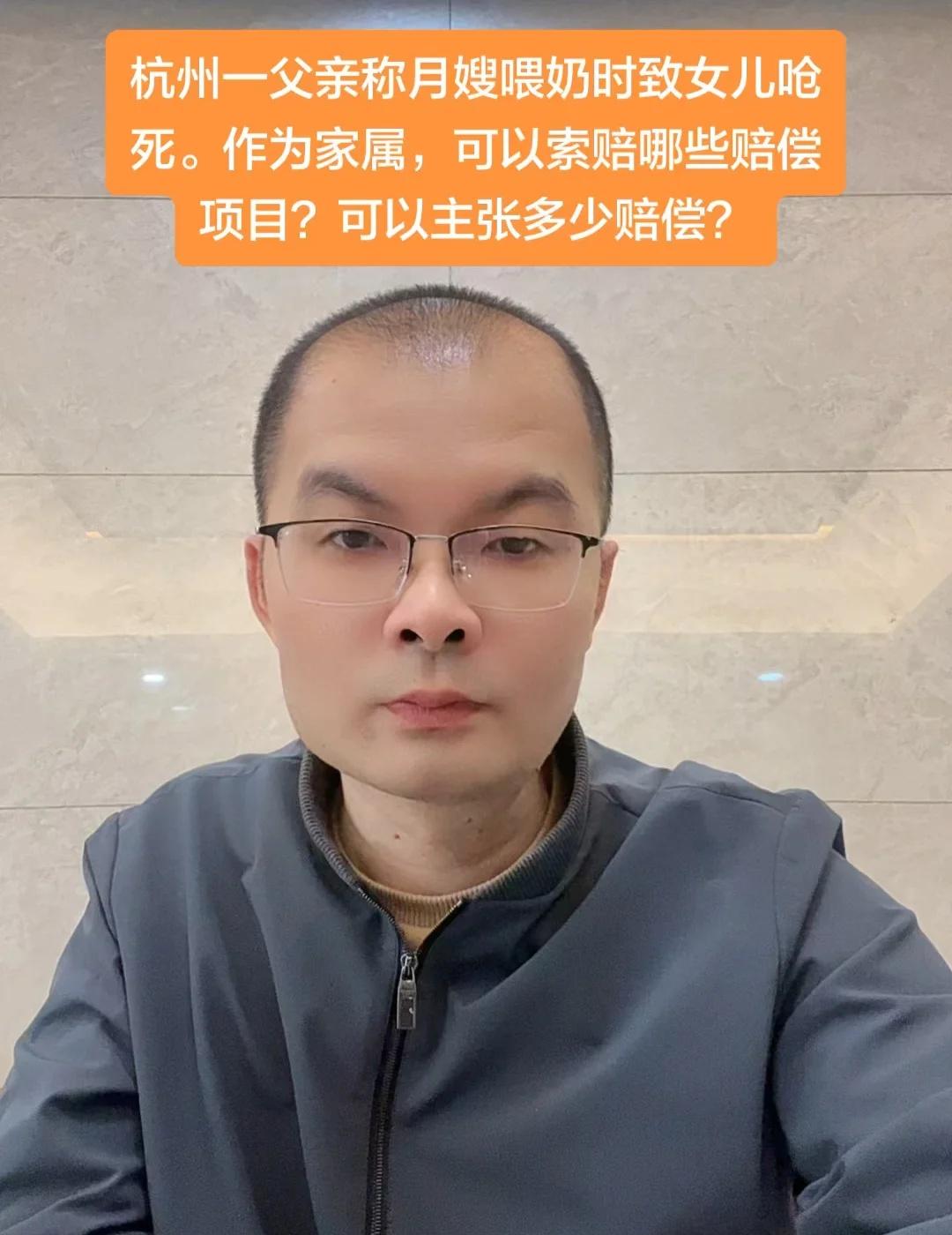 杭州一父亲称月嫂喂奶时致女儿呛死。作为家
晋江律师石狮律师南安律师泉州律师晋江律