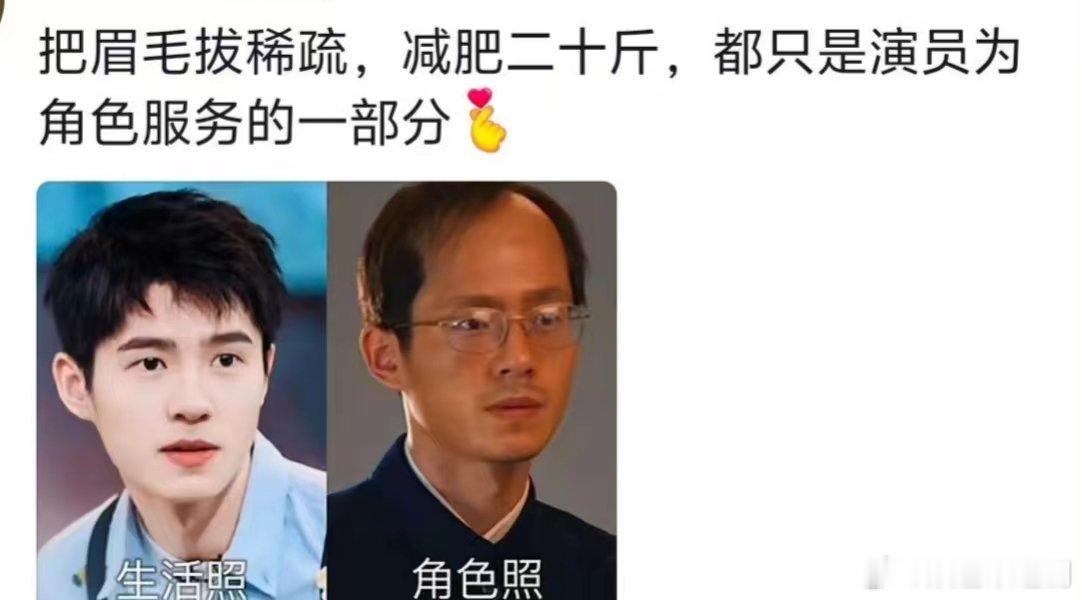 #起猛了这既然是刘昊然# 真是很喜欢刘昊然的作品，特别是对人设的认知也是特别到位