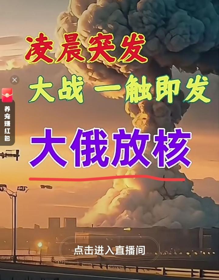 我们的平台，应该加强管理了，
如此没有智商的新闻，居然一次又一次的在很多平台出现