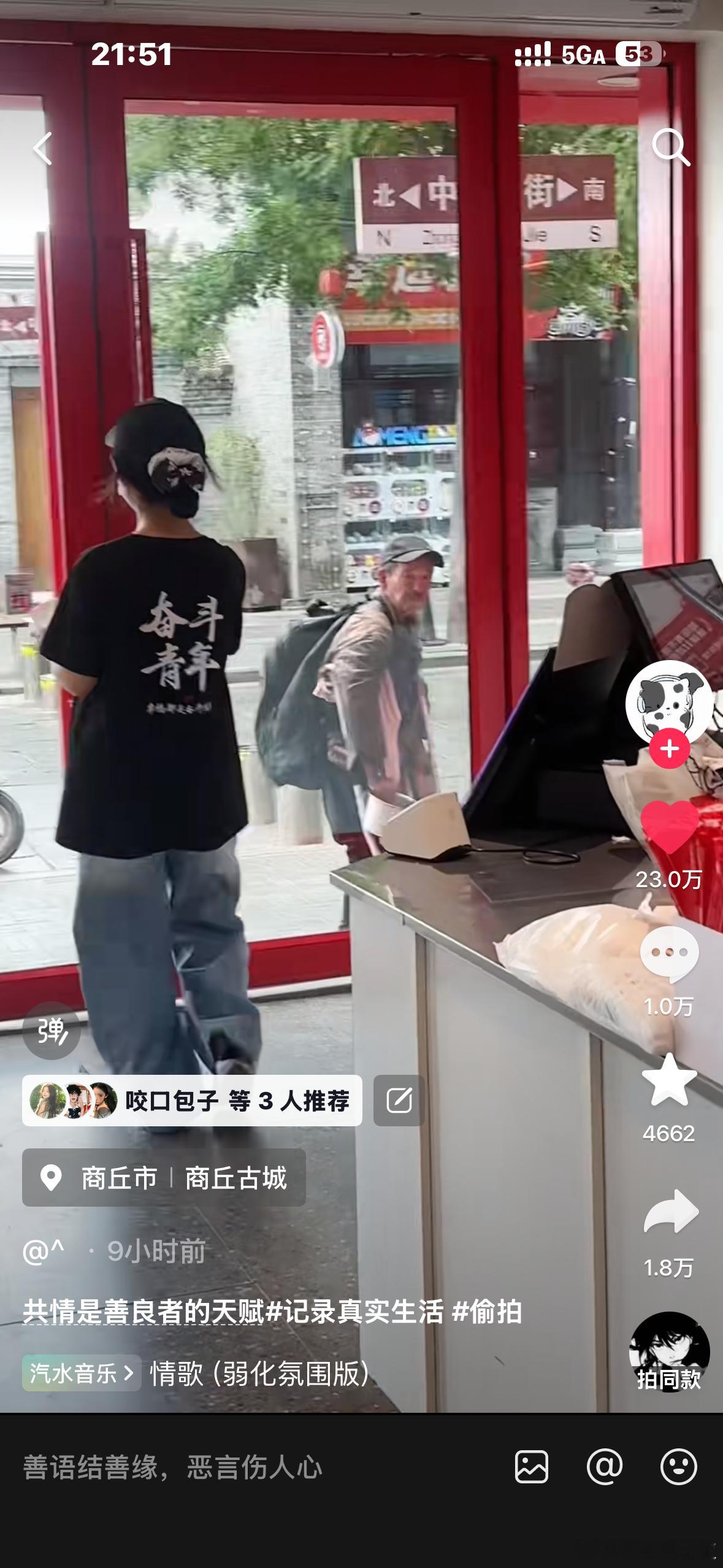 我承认女孩子都是天使🥺 