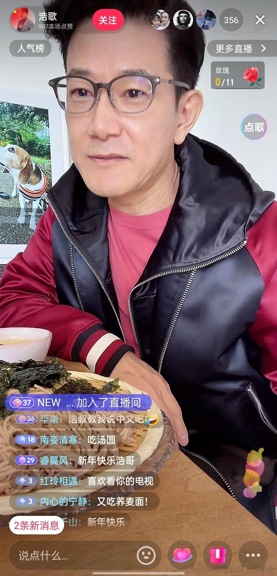 此刻，就现在，这位中老年演员正在直播。就直播吃饭闲聊，没带货。 