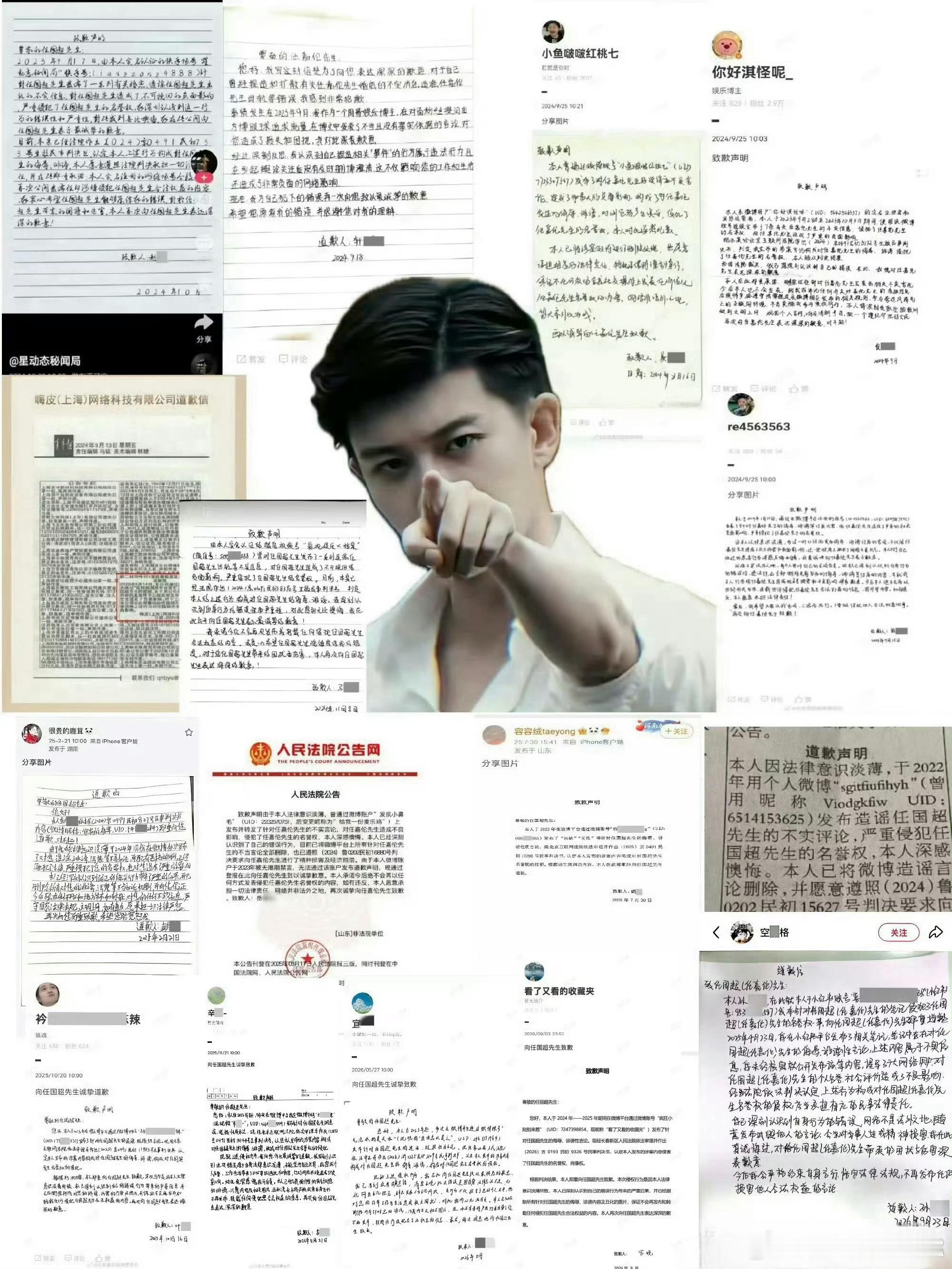 黑粉向任嘉伦公开赔礼道歉告黑是认真的[微笑][微笑]​​​