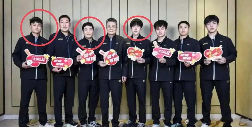 看了伦敦世乒赛男团名单魏桥这次真的赢麻了名单上一共就五名男运动员，魏桥俱乐部就占