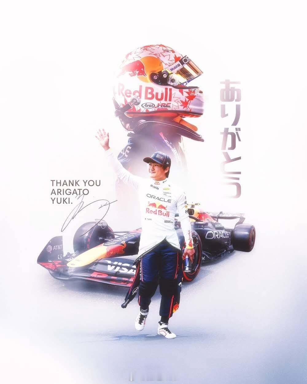 角田裕毅最快2027年回归f1 ？目前日本厂商的趋势，是让本土企业能够稳定参与F